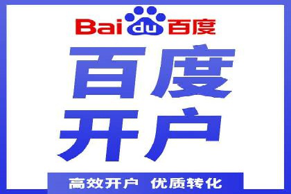 广告主必读：信息流优化师如何进行数据监控与调整